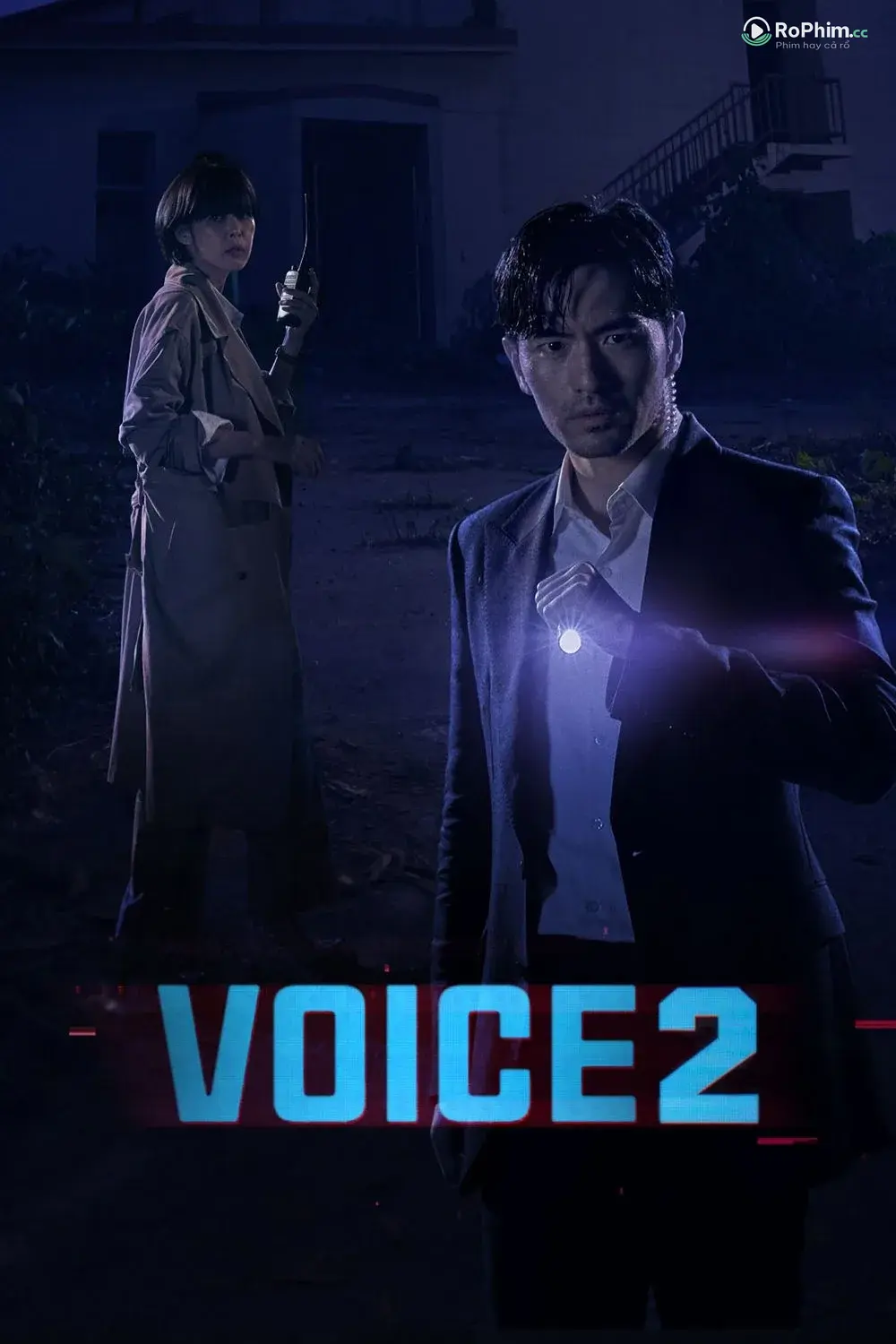 Âm thanh khiêu dâm (Giọng nói)  (Phần 2)