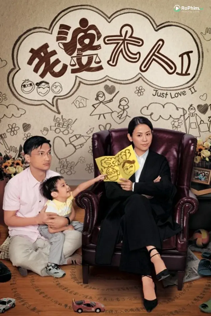 One Touch Man  (Phần 1)