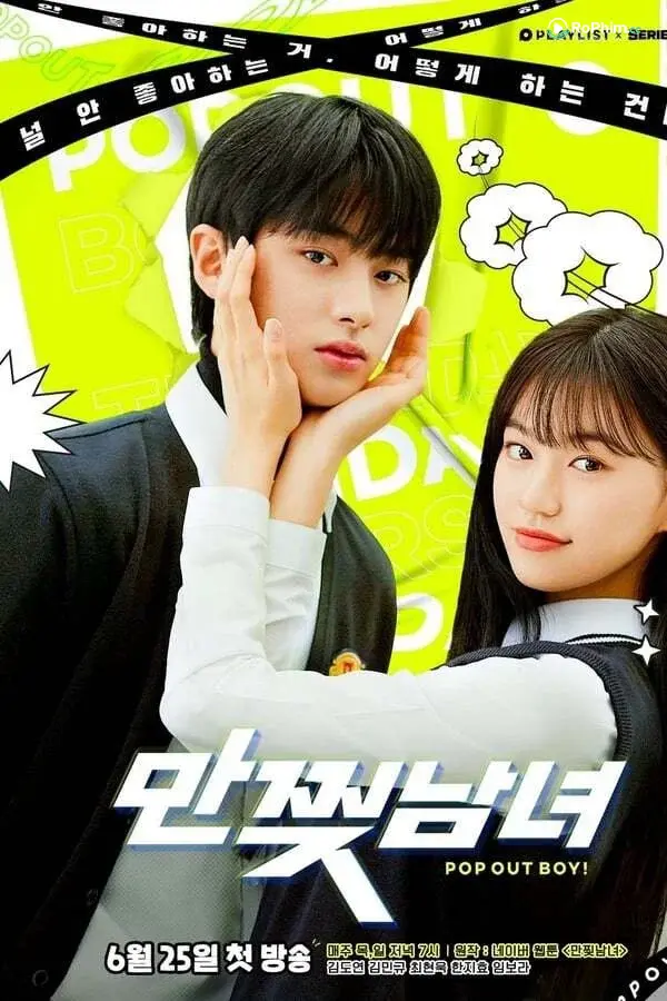 Bạn Gái Tôi Là Nhân Vật Truyện Tranh