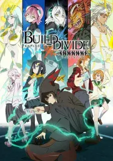 Build Divide: Code Red