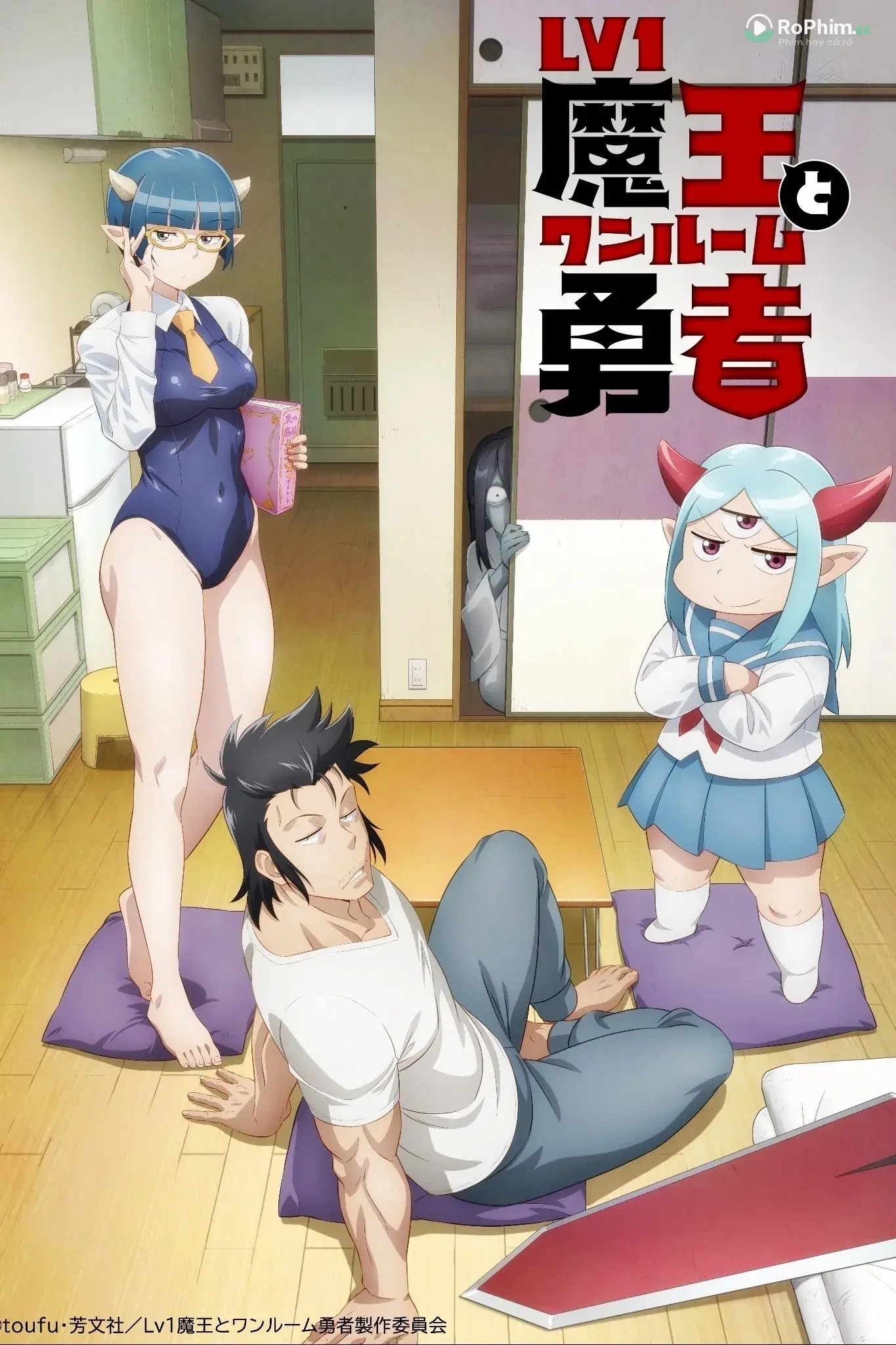 Chúa Tể Quỷ Cấp 2 Và Anh Hùng Hai Phòng