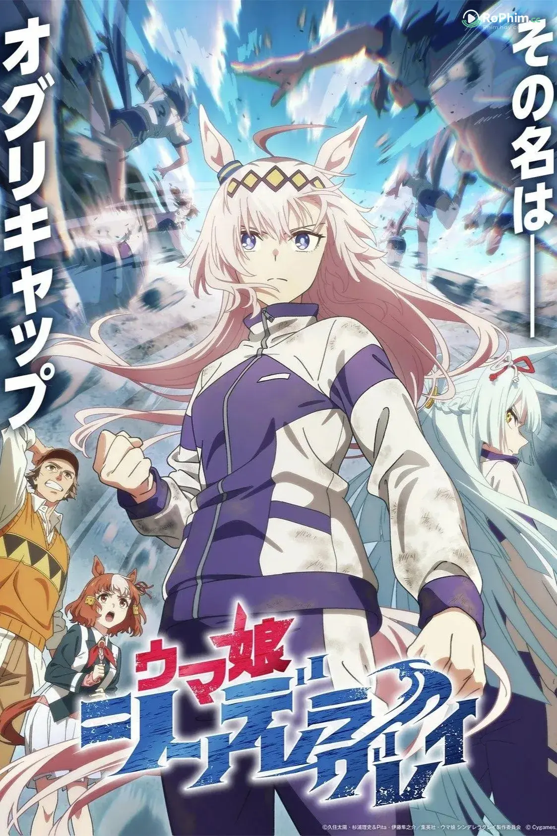 Cô Gái Ngựa Đua: Nàng Tiên Đen