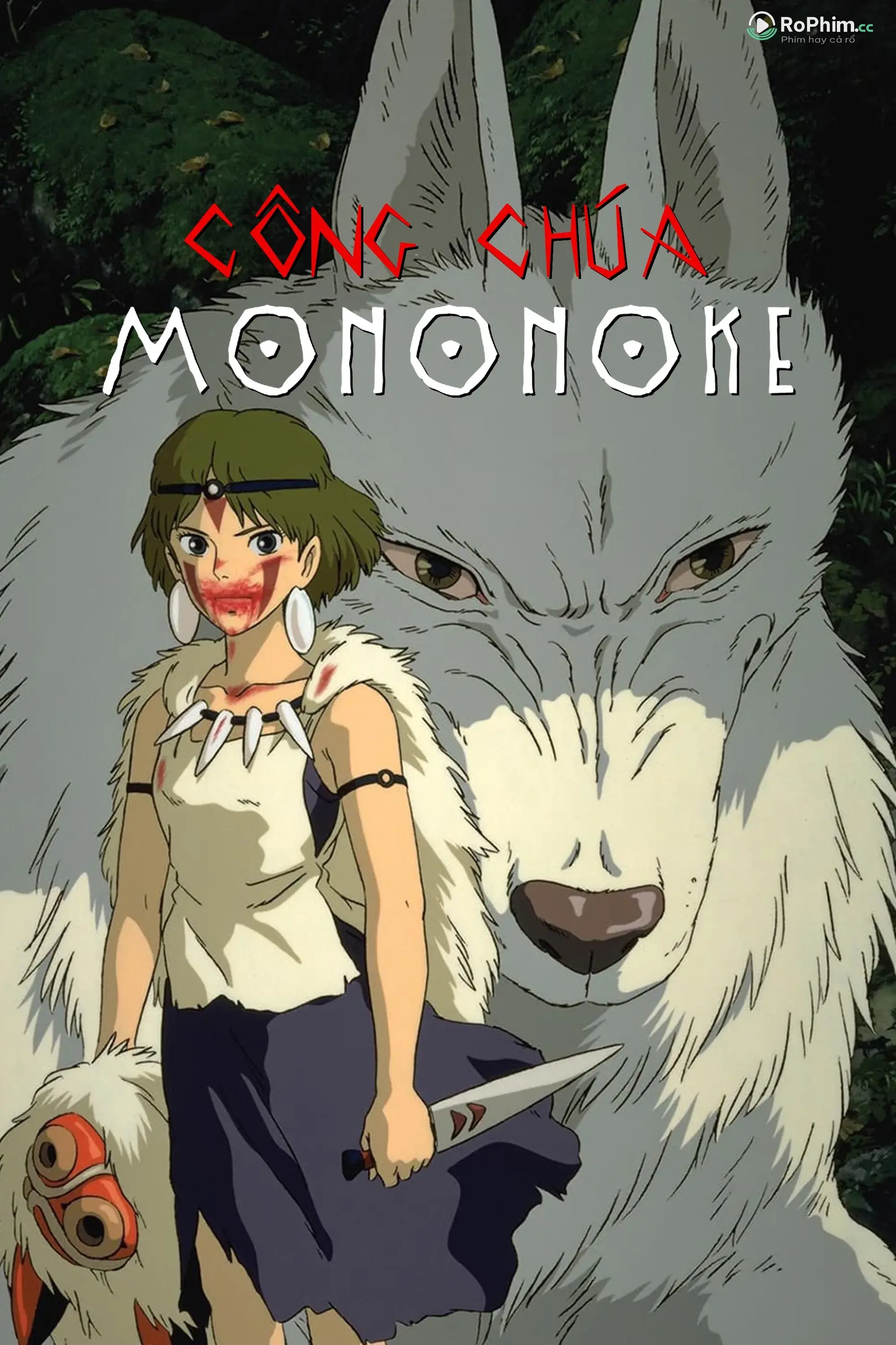 Công Chúa Sói Khát Khao