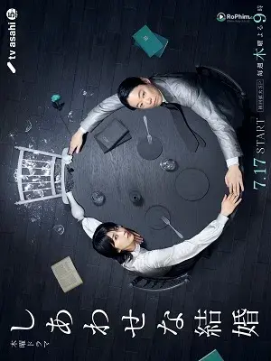 Cuộc Hôn Nhân Gợi Cảm Của Họ