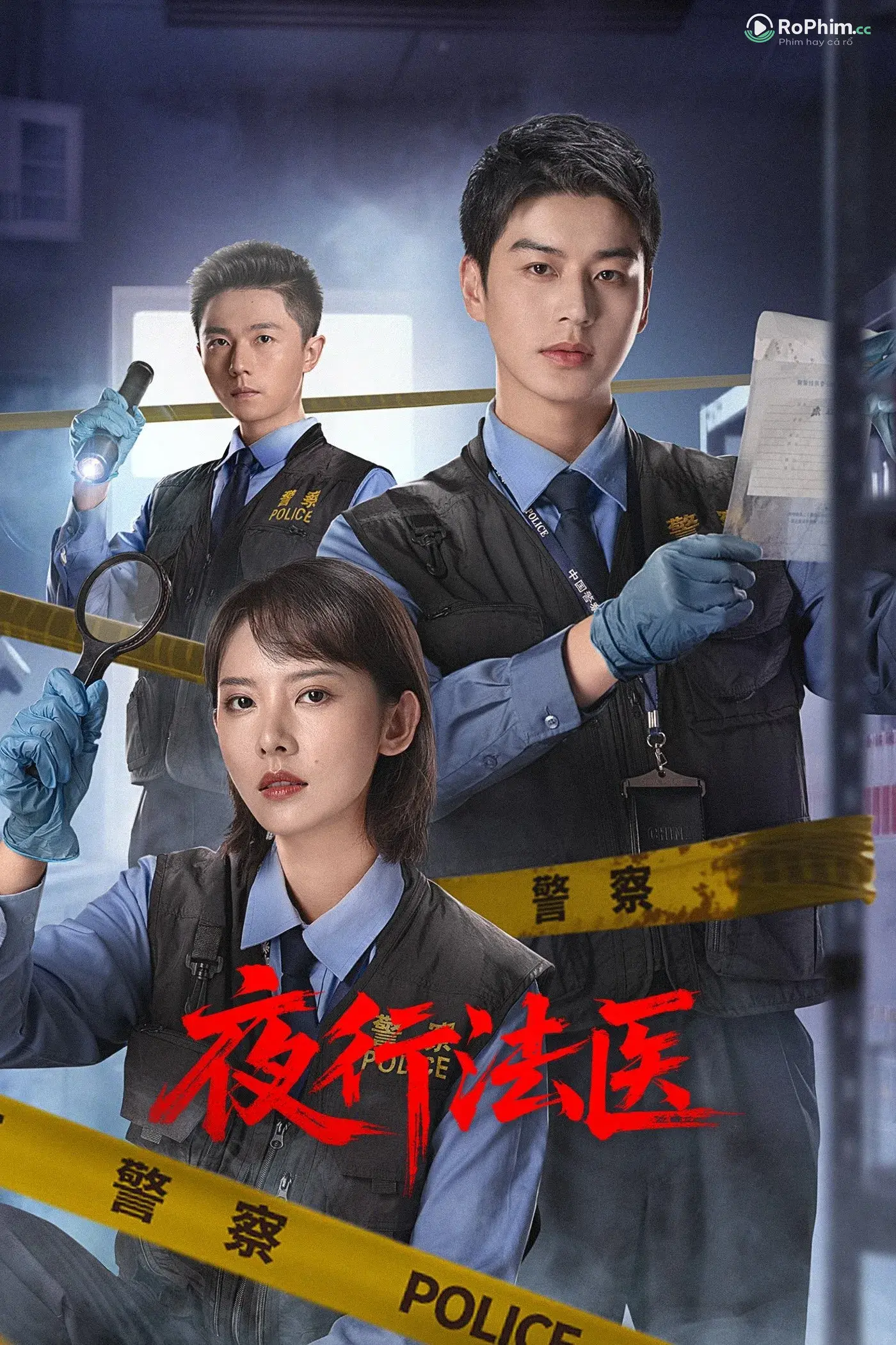 Dạ Hành Tình Yêu