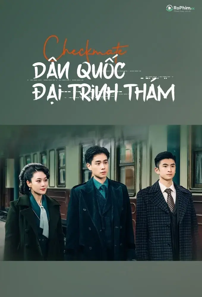 Dân Quốc Đại Cẩu Trinh Thám
