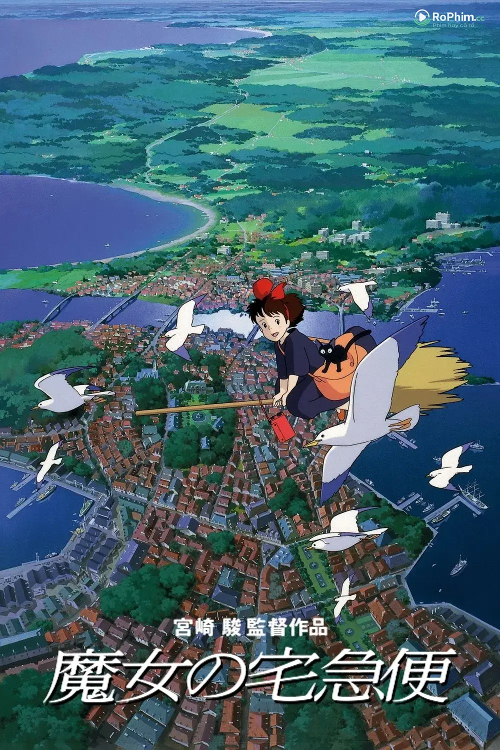 Dịch Vụ Giao Hàng Kiki: Hẹn Hò Đêm cùng Nữ Tiếp Viên