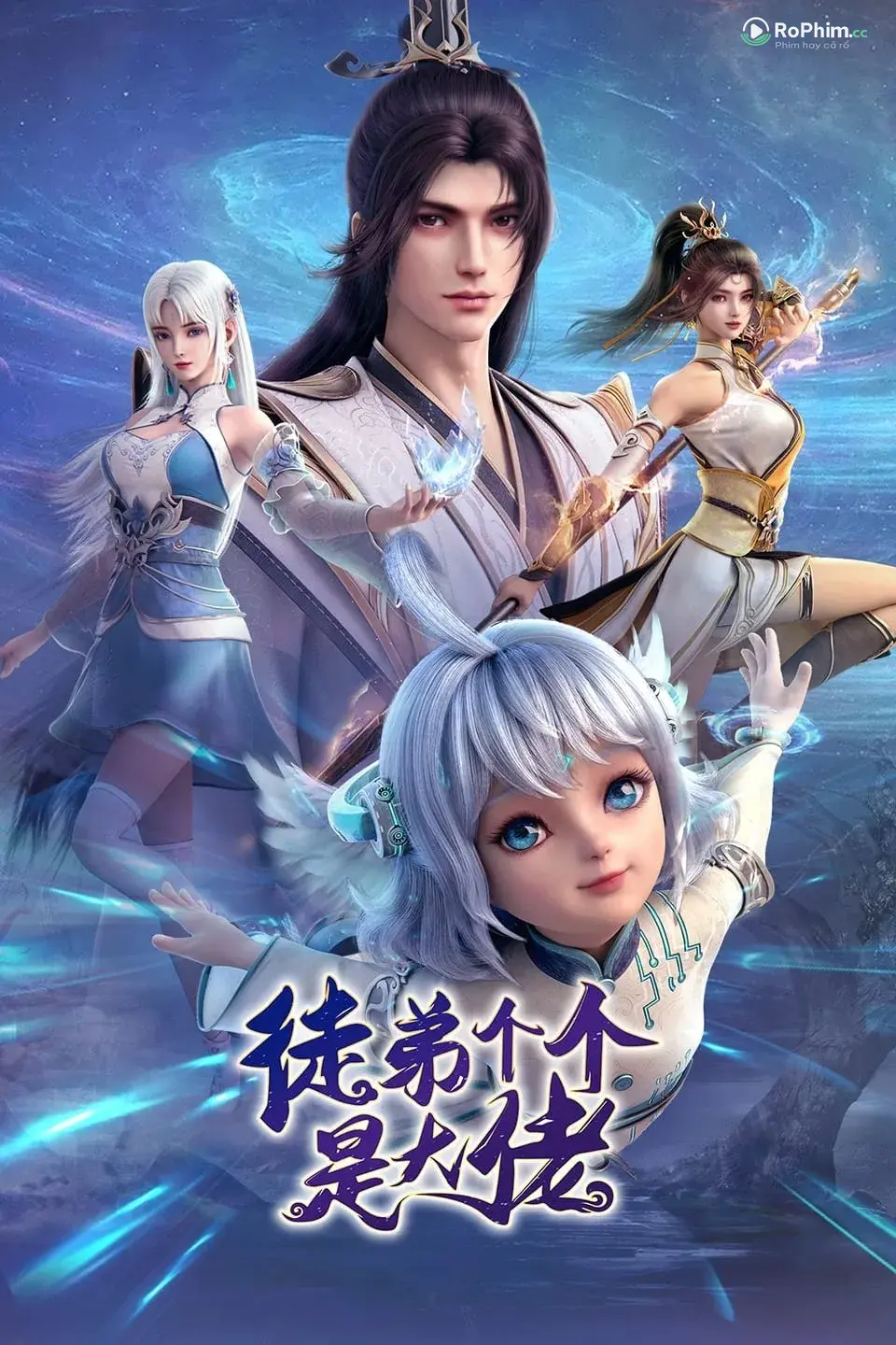 Đồ Đệ Của Ta Đều Là Người Lớn