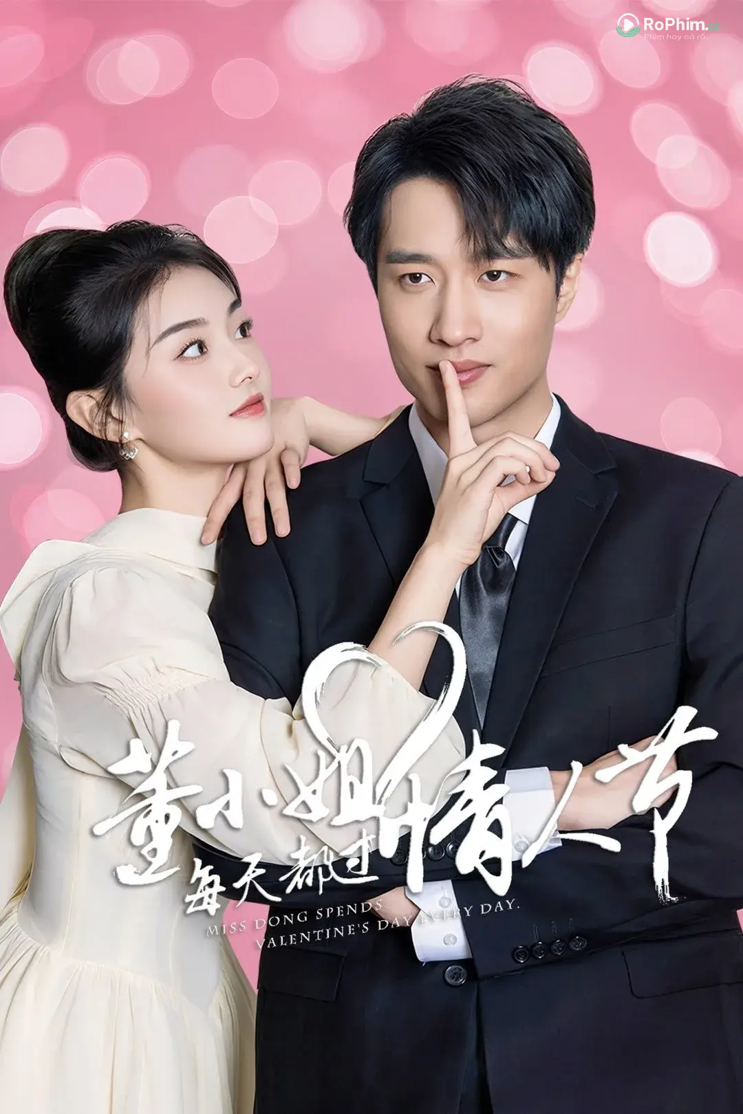 Đổng Tiểu Thư Đêm Nào Cũng Đón Valentine