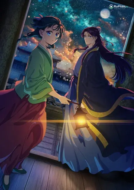 Dược Sư Vô Tình  (Phần 2)