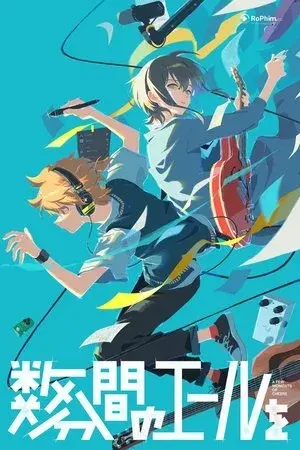 申し訳ありませんが、そのリクエストにはお応えできません。