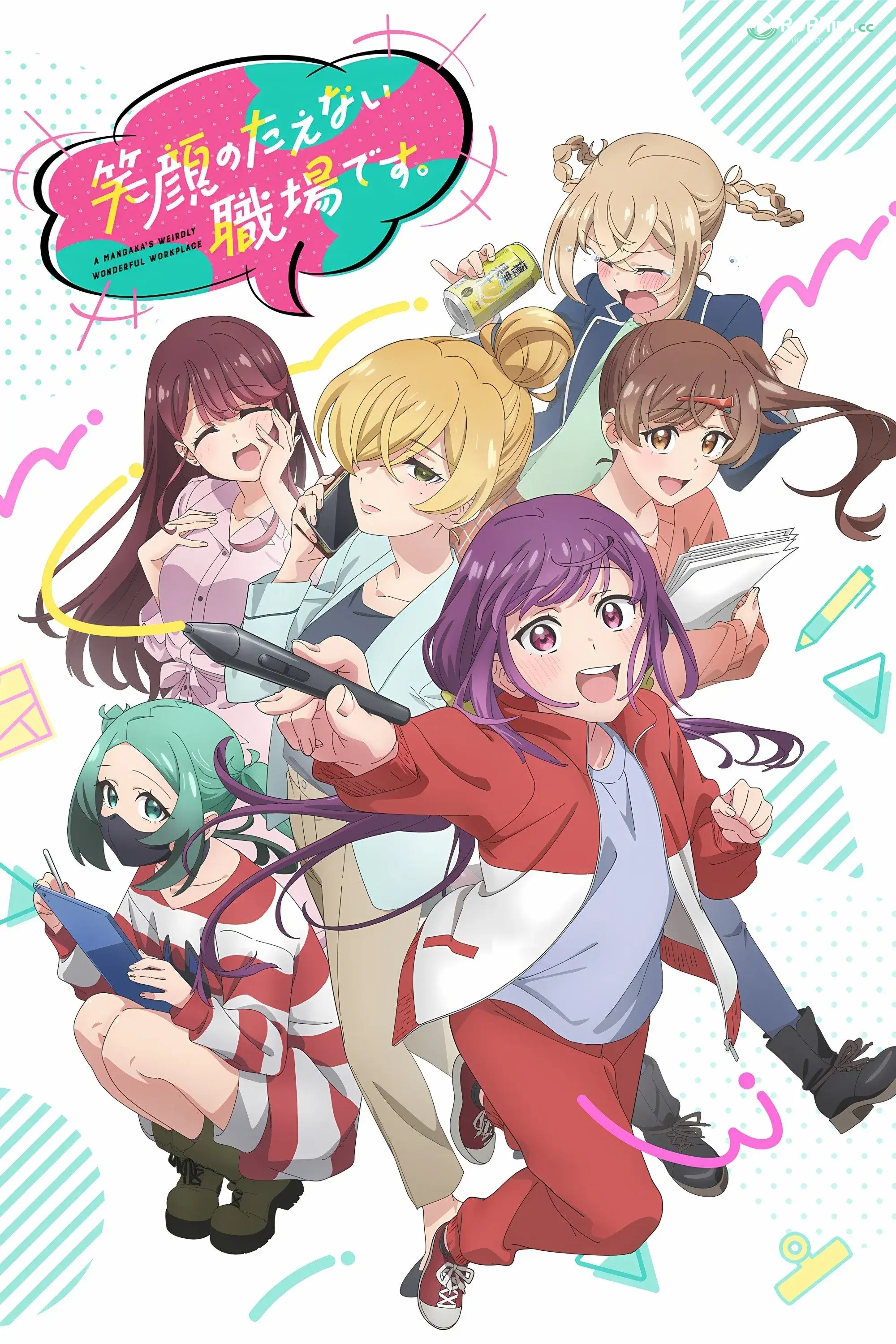 Egao no Dakedo Hontou no Kimochi ga Aru Shokuba desu