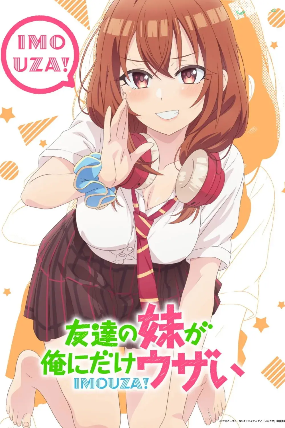 Em Gái Của Bạn Tôi Đang Chọc Tức Tôi Một Cách Nóng Bỏng!