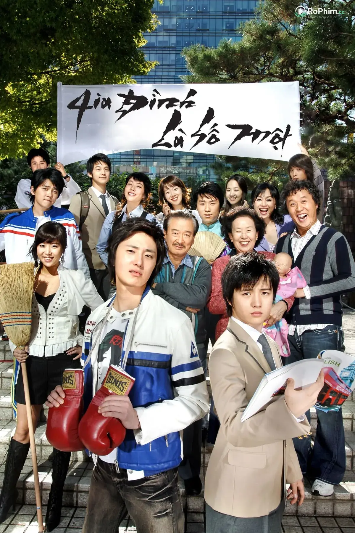 Gia Đình Là Số 1 – Phần 2: Những Cuộc Vui Của Thế Hệ 18+  (Phần 1)