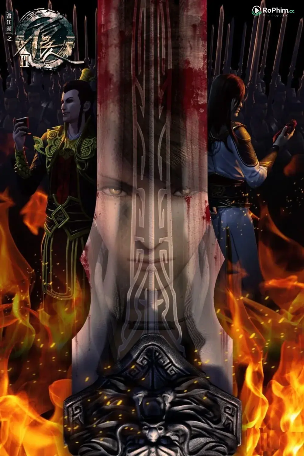 Họa giang hồ chi ác đồ  (Phần 2)