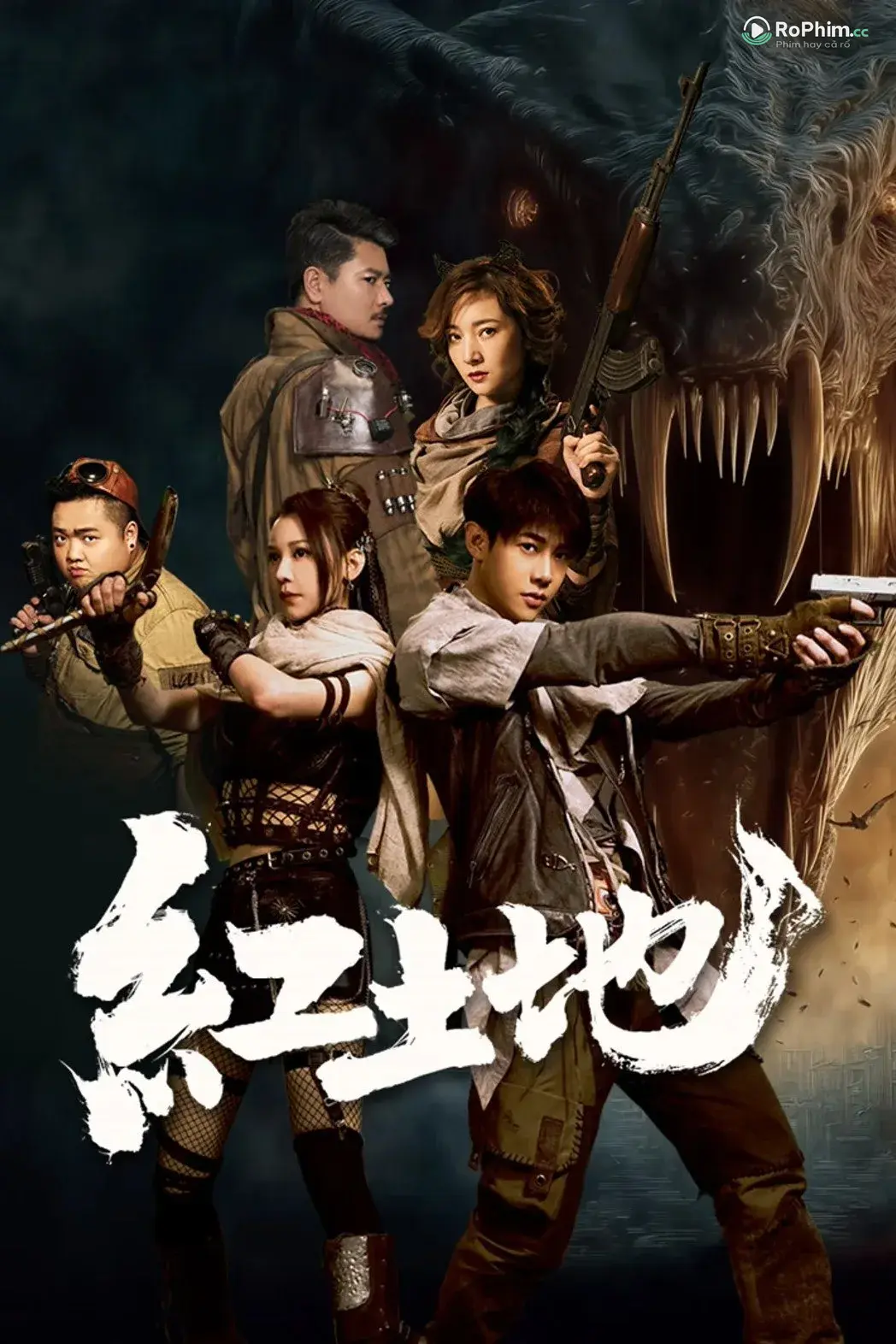 “Hồng Thổ Địa” ướp Đỏ Kín Đáo