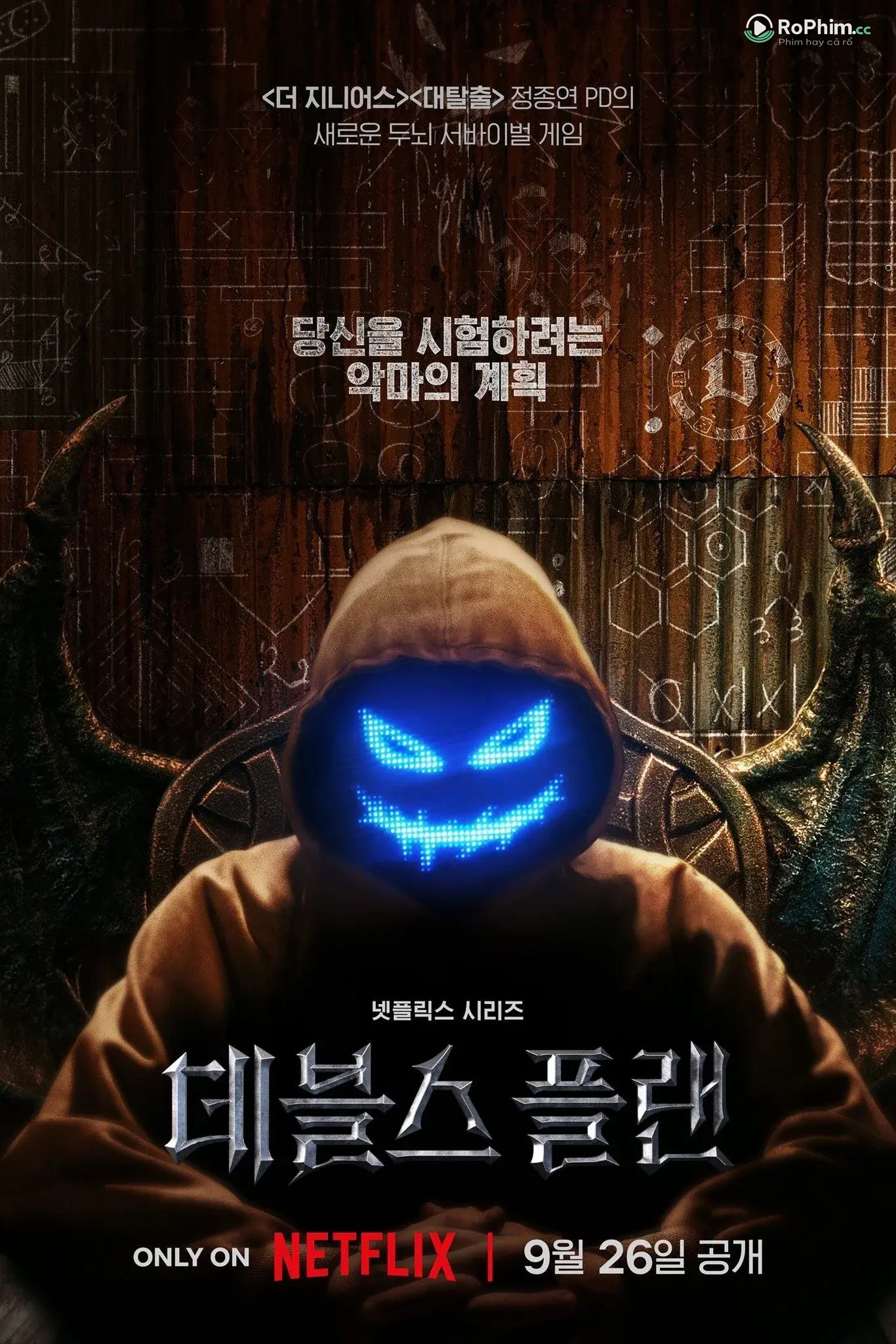 Kế Hoạch Của Quỷ Dữ: Cuộc Chiến Đam Mê  (Phần 2)