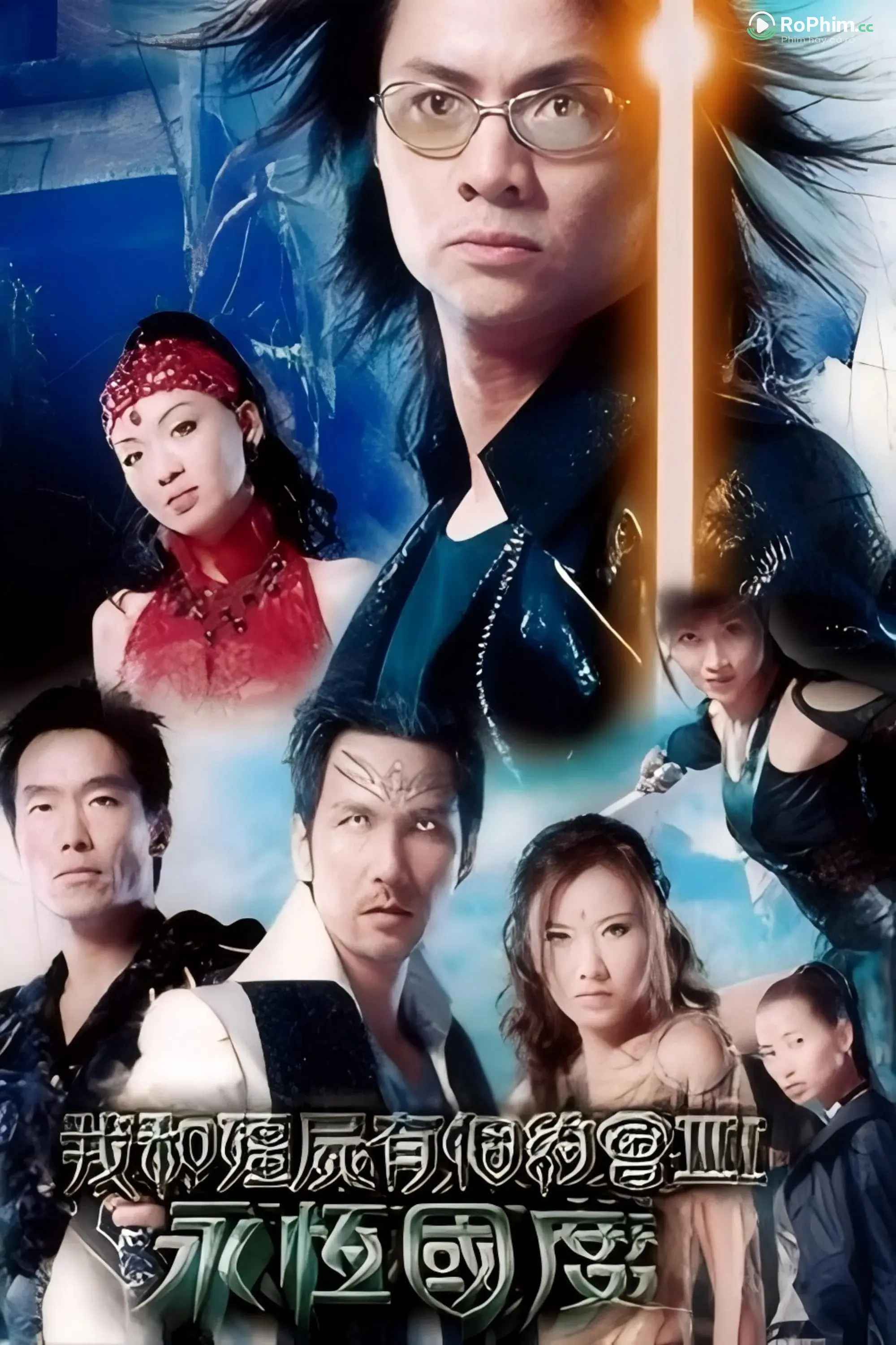 Khử Tà Khỏa Thân Diệt Ma  (Phần 3)