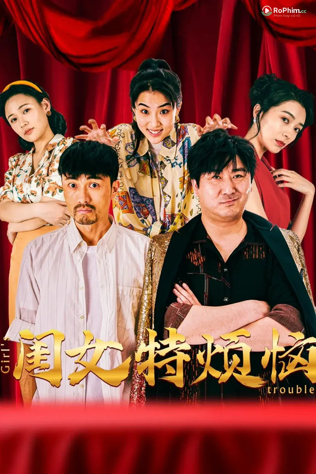 Khuê Nữ Rất Thích Thú