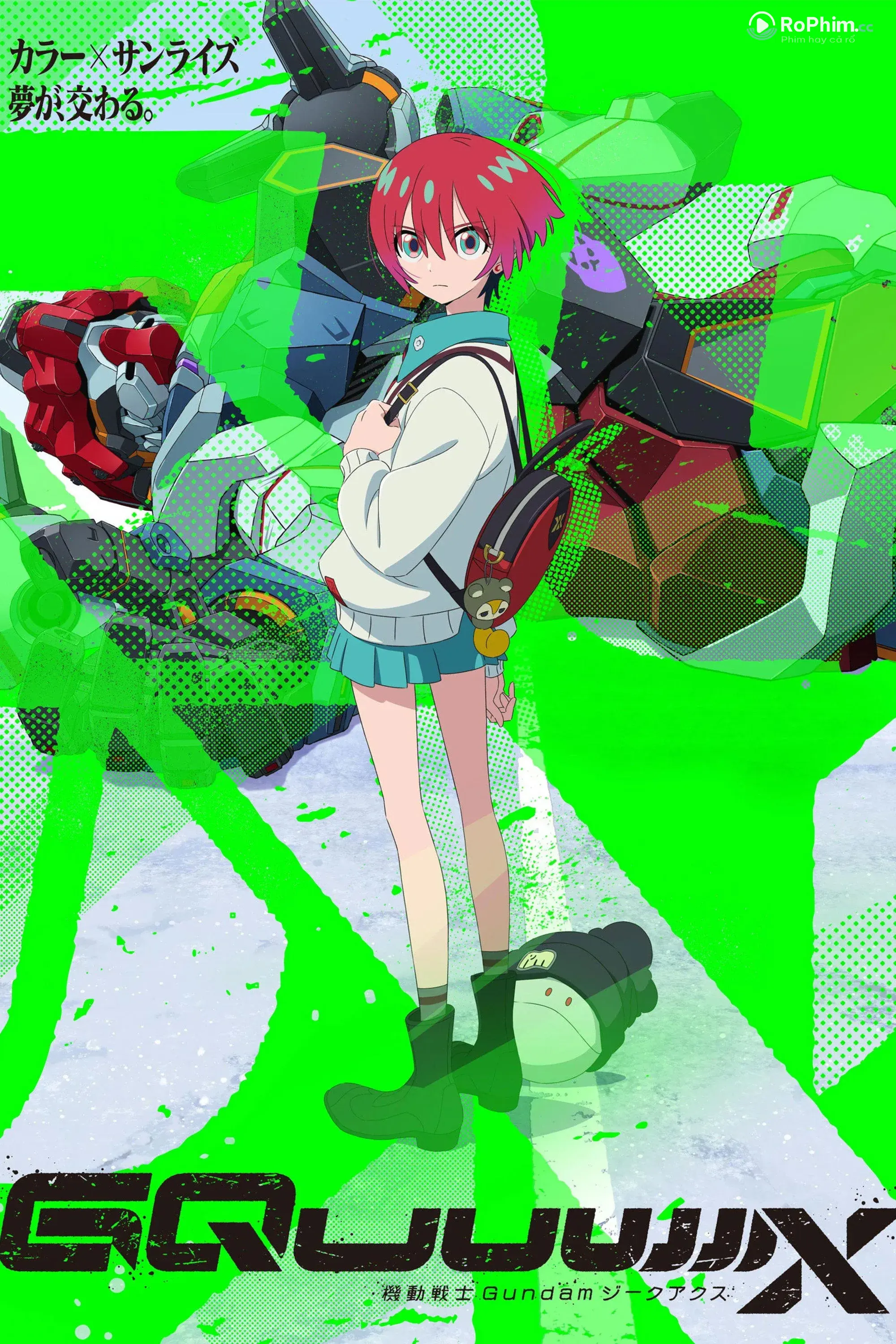 Kidou Senshi Gundam: GQuuuuuuX