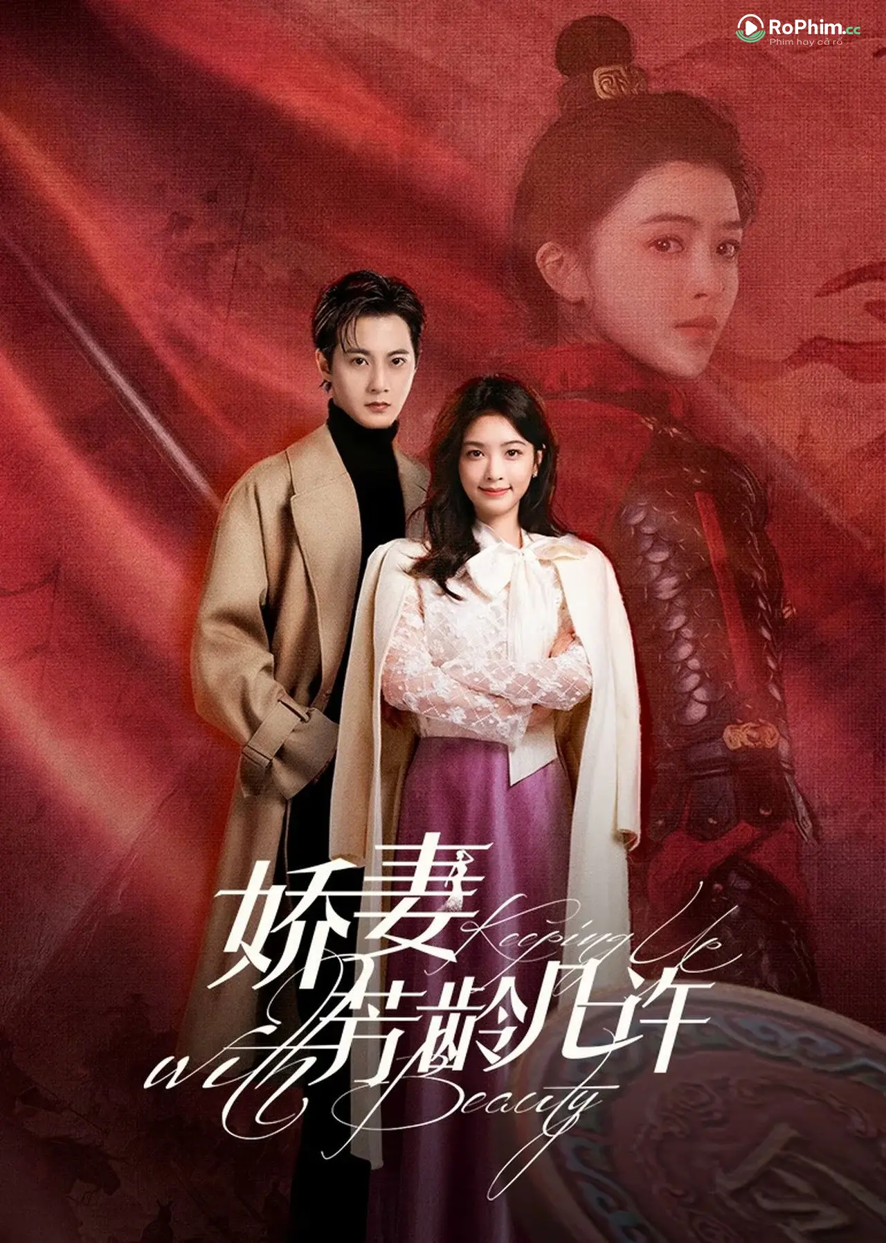 Kiều Thê Đam Mê Kỷ Nguyên