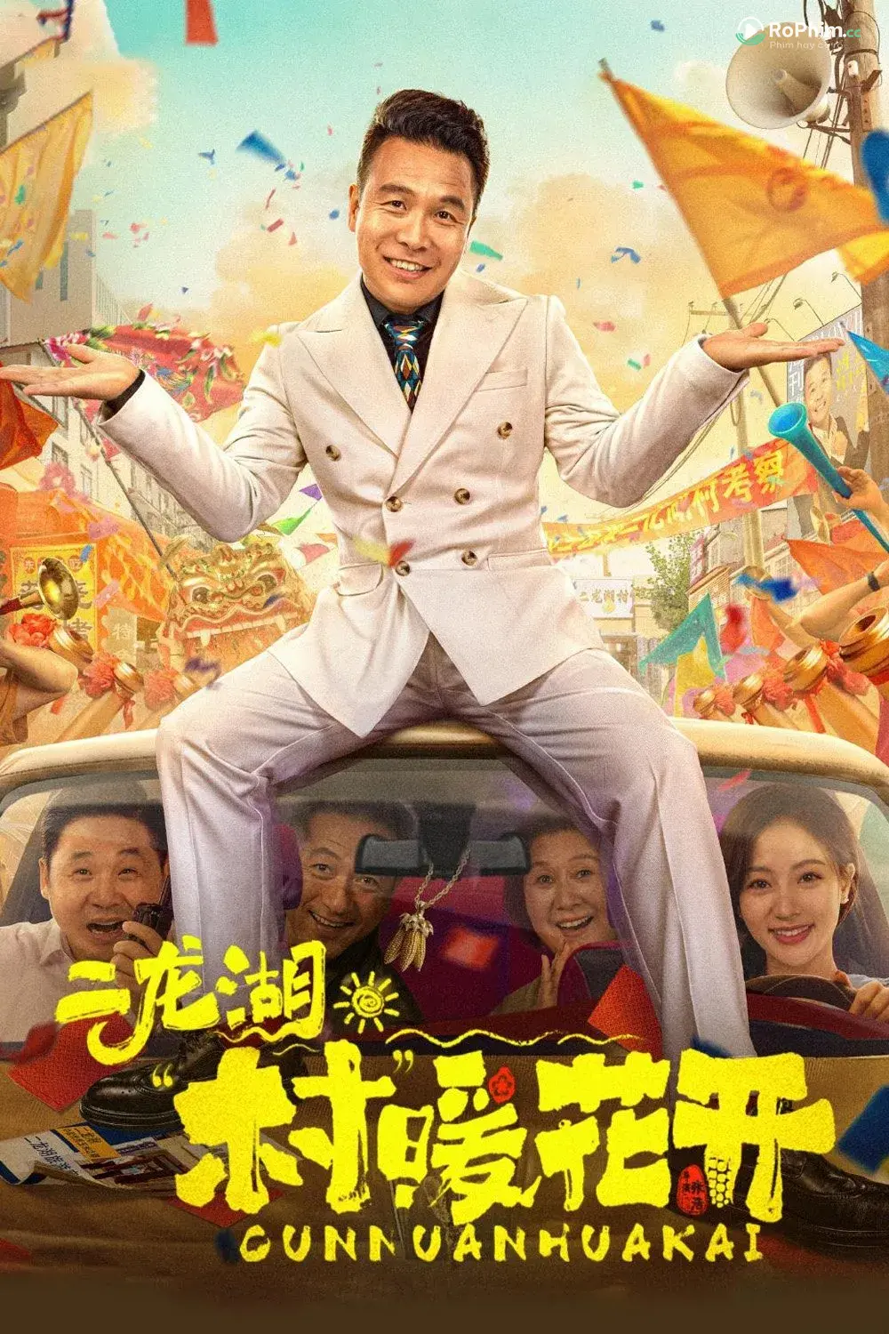 Nhị Long Hồ: Đêm Mê Thôn Quê  (Phần 1)