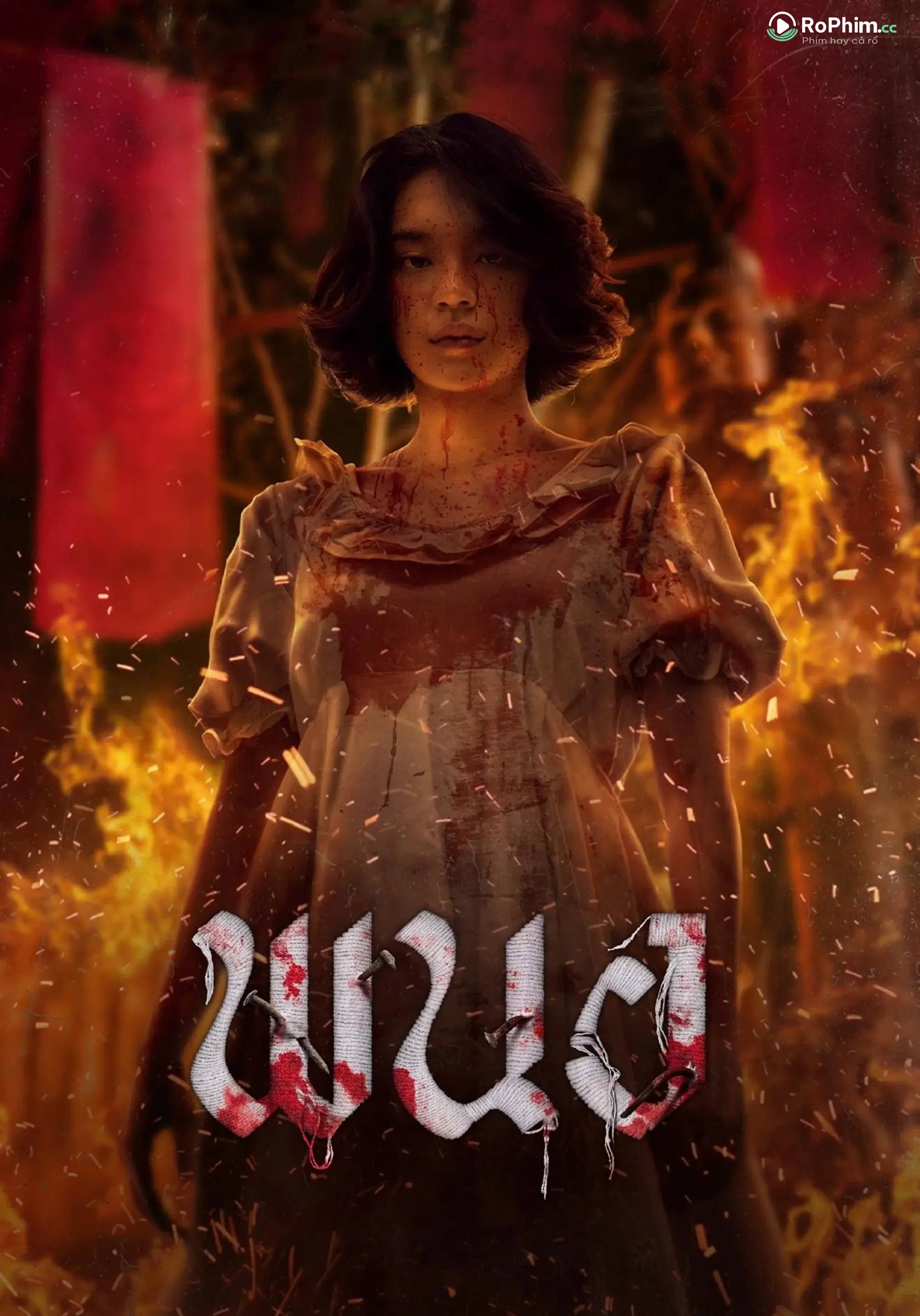 Panor: Ma Thuật Tình Dục