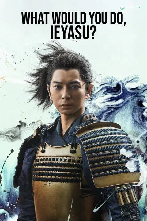 Phải Làm Sao Đây Koeyasu