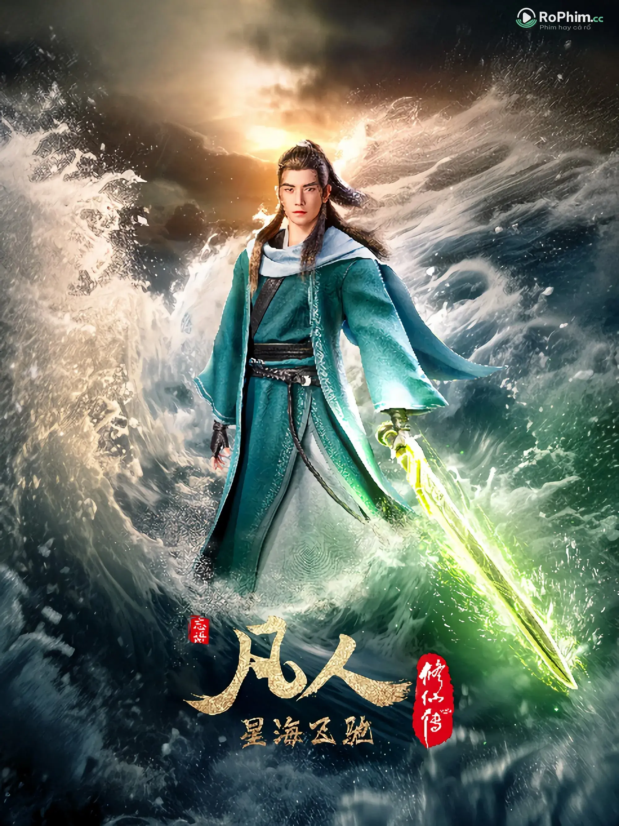 Phàm Nhân Tu Tiên: Dục Vọng Thế Giới