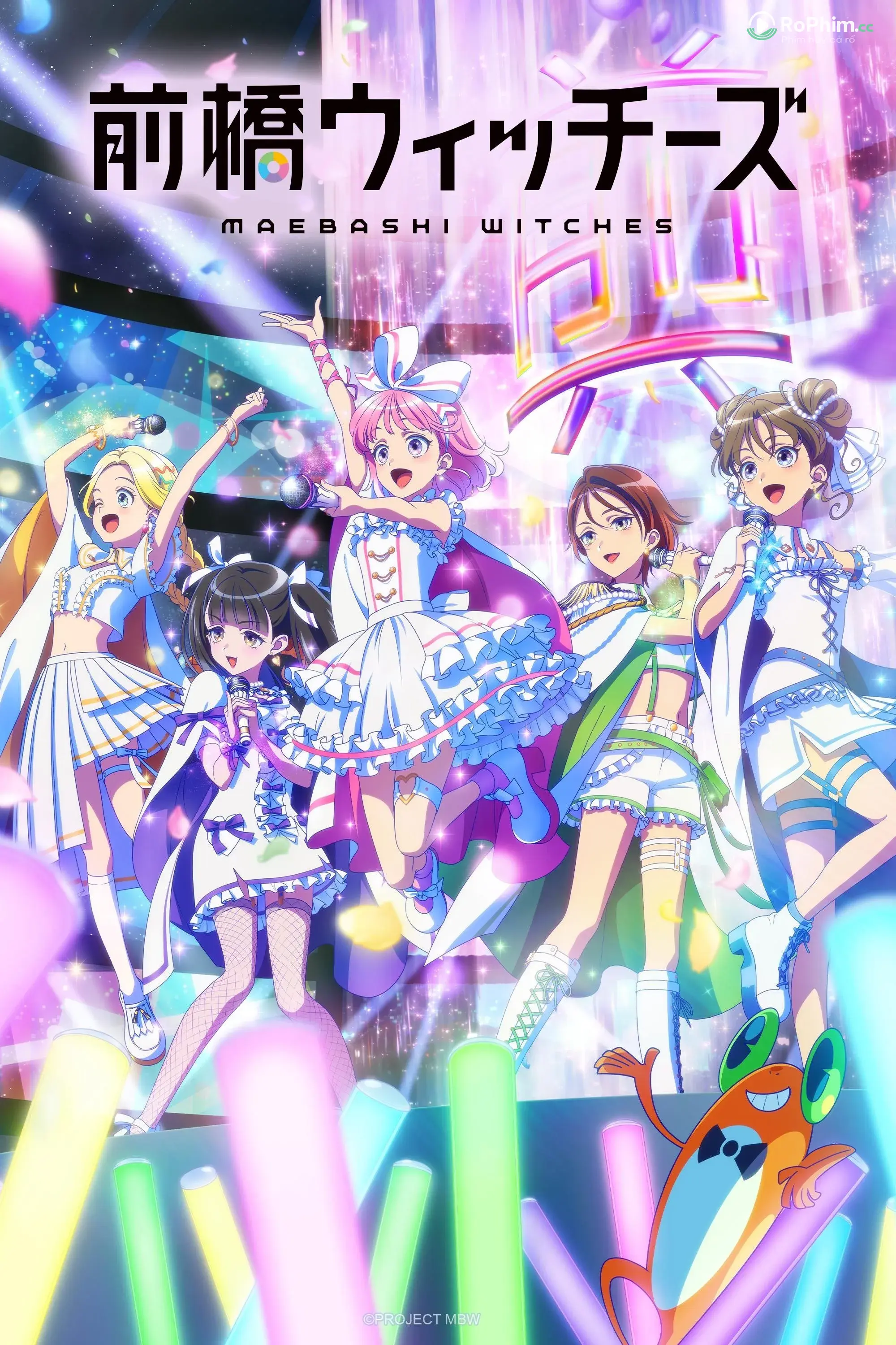 Phù Thủy Maebashi: Đêm Huyền Bí