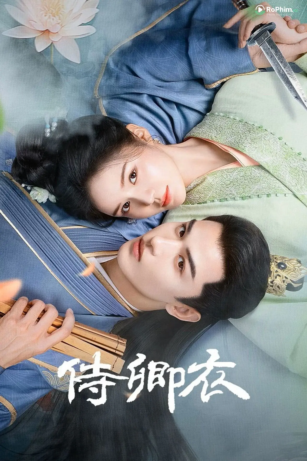 Thạch Thanh Nghĩa: Mối Duyên Đam Mê