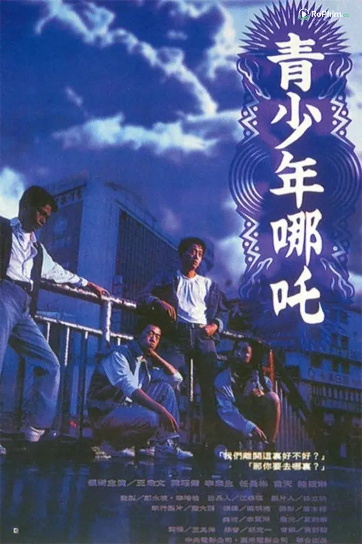 Thanh Thiếu Niên Na Tra