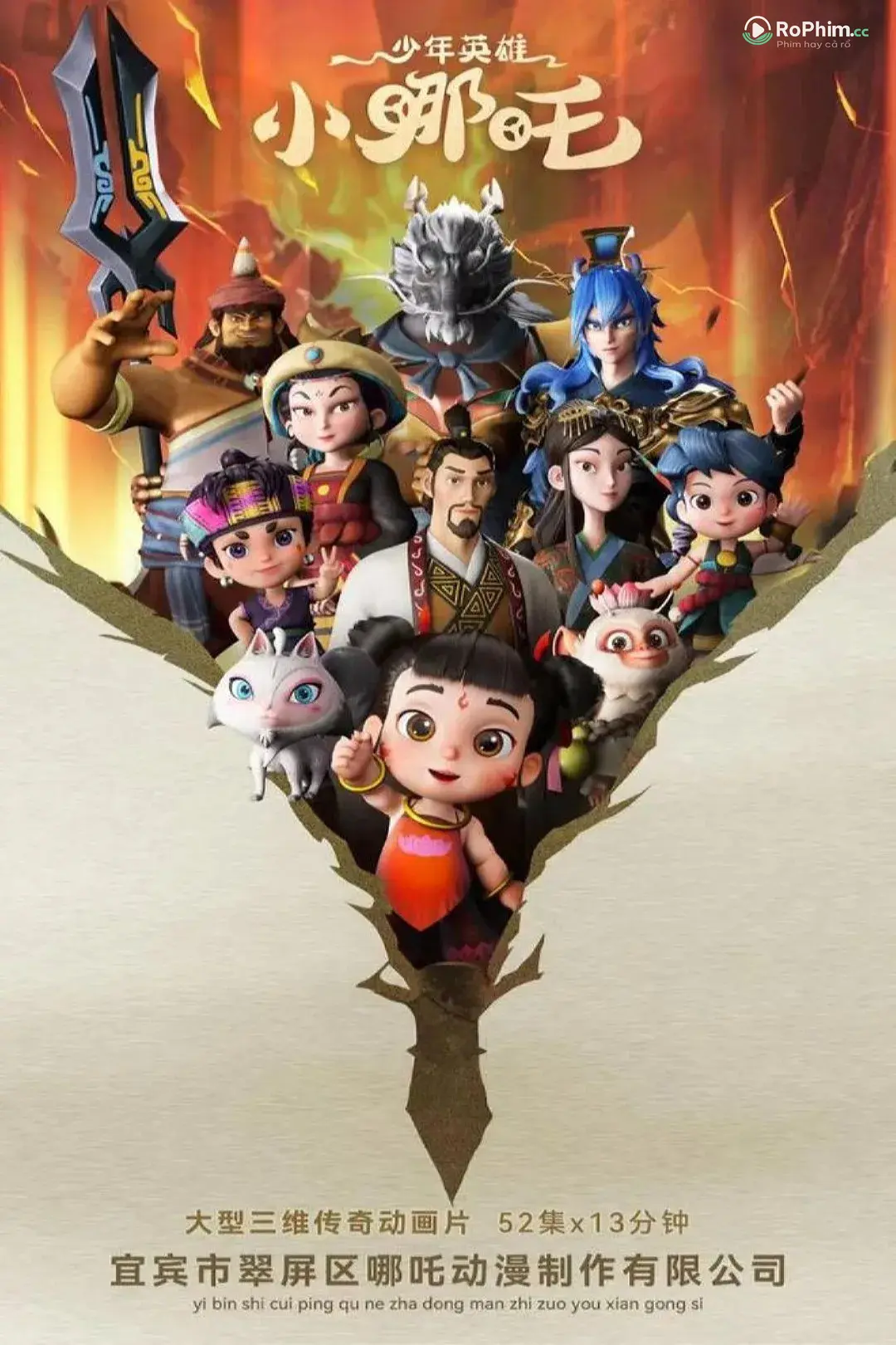 Tiểu Anh Hùng Na Tra: Cuộc Phiêu Lưu Nóng Bỏng