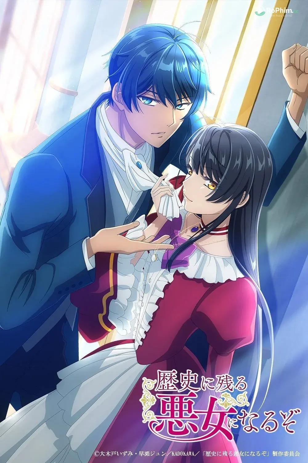 Tôi Sẽ Trở Thành Nữ Phản Diện Để Khám Phá Sự Thú Vị Của Thế Giới Tình Dục