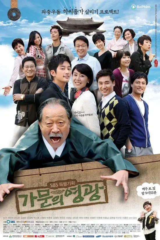 Vinh Quang Gia Tộc: Mật Mã Tình Yêu