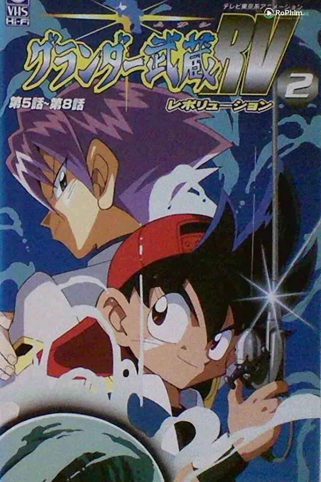 Vua Câu Cá – Cuộc Phiêu Lưu 18+