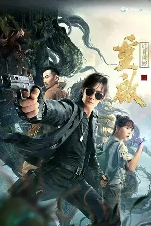 Xà Cốt Vương Phật Tháp