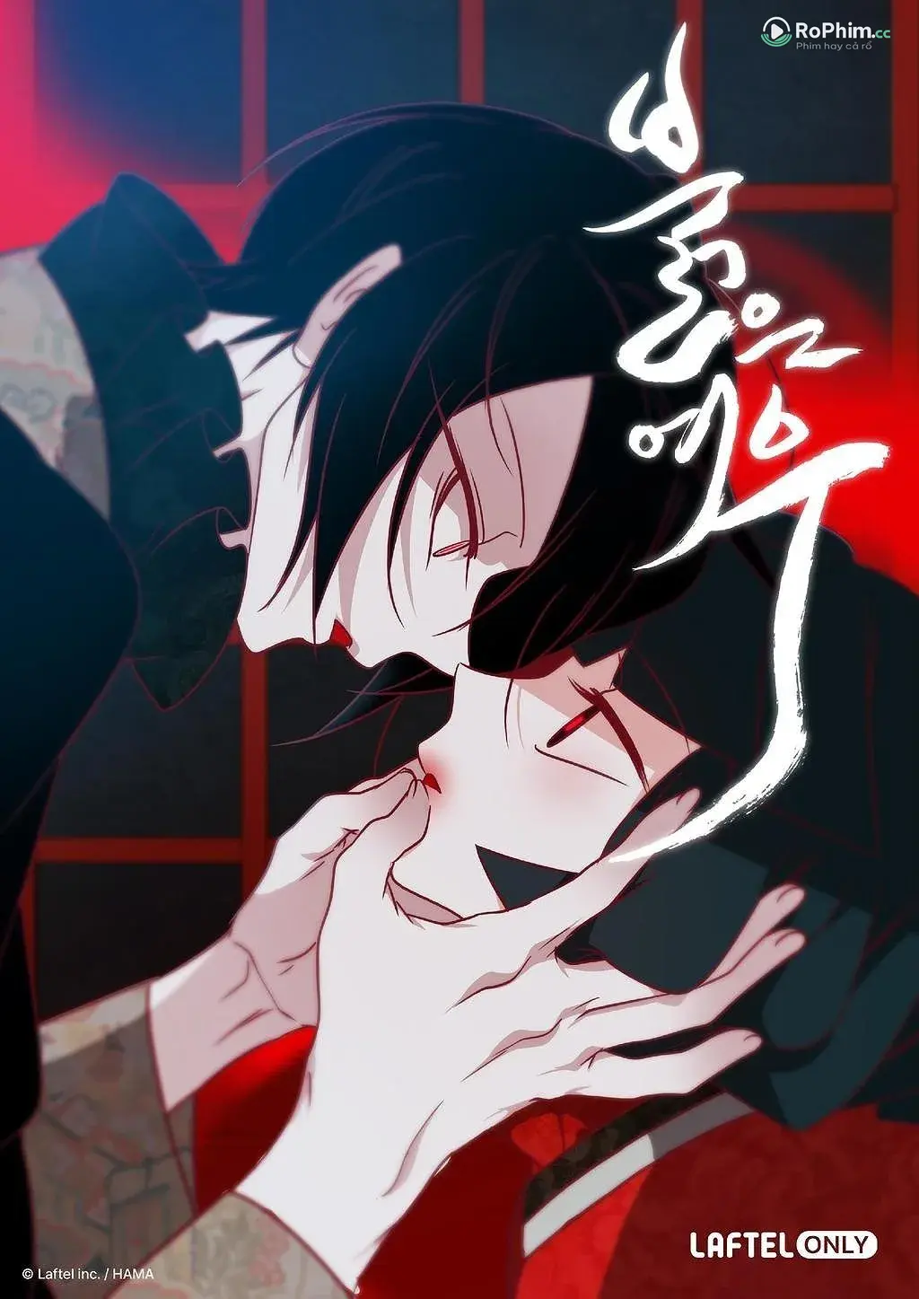 Xích Hồ Gợi Cảm