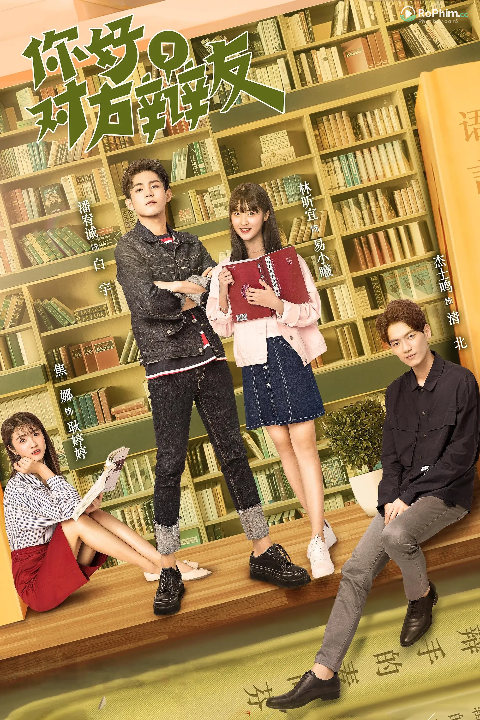 Xin Chào Người Bạn Của Những Sự Thật Ẩn Giấu